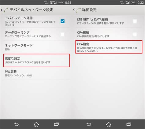 uqapn 設定|UQ mobile SIMのネットワーク（APN）設定方法を教えてください.